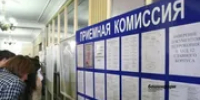 В Башкирии стартовала приёмная кампания в вузы и колледжи - Башинформ