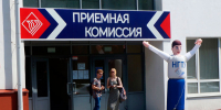 НГТУ им. Р.Е. Алексеева вступил в приёмную кампанию 2026 года - НГТУ