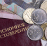 Фото: Сергей Зубков /«Ямал-Медиа» - Ямал-Медиа