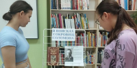 Книжная выставка к 170-летию Хаггарда открылась в детской библиотеке - Волжская новь