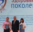 Белгородские медики – лауреаты премии «Здоровье Поколения» - Сетевое издание Ровеньская нива