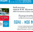 bT9vu709NjiKMgkYGMagFTovCmiMo3_V3zkGPRc-bU0vZlMzY-XQqfcEsyA9l1KhSXLryM-GW3X9tNrE9PHCe3ey (2).jpg - Администрация г. Ростов-на-Дону