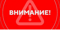 В Таганроге объявлена беспилотная опасность - RO.Today