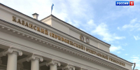 КФУ - ГТРК Татарстан