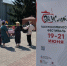 В Большеречье открывается фестиваль русской кухни «ВКУСлетье» - 12 канал