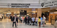 Более 100 рейсов задерживаются в аэропорту Сочи - Кубанские Новости