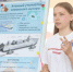 Школьница из Йошкар-Олы поборется за арктическую экспедицию - Газета Йошкар-Ола