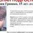 15-летняня девочка с черным кольцом в ухе пропала в Приморье - ГТРК Владивосток