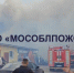 В Подмосковье крупный пожар вспыхнул на строительном рынке - ОКА-ФМ
