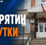 В Бурятии за сутки пожарные подразделения ликвидировали 3 возгорания - ГТРК Бурятия