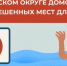 Напоминаем, что в Домодедово нет разрешенных мест для купания - Администрация г. Домодедово