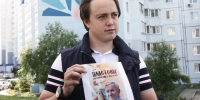 Ульяновец вышел в финал фестиваля «ФормАРТ» с эскизом «Симбирская чебурашка» - Комсомольская правда