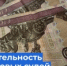  - Управление по обеспечению деятельности судей