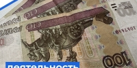   - Управление по обеспечению деятельности судей