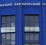 Приёмная кампания стартовала в вузах России - SeverPost.ru