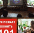 «Ее величество — электричество» 6+ - Библиотека им. В.А. Пазухина