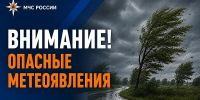 Ухудшение погоды вновь прогнозируется в Бурятии - ГТРК Бурятия