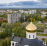 Городу Удомля в Тверской области исполнилось 45 лет - Газета Вся Тверь