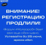 Отличная новость!  фото 1 - Институт физкультуры