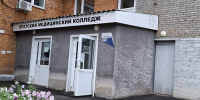 Массовое отчисление в Братском медколледже отменили после выявления технической ошибки - Weacom.Ru