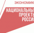 На калужском заводе подвели итоги участия в федеральном проекте «Производительность труда» - Телерадиокомпания Ника