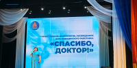 Епископ Авель поздравил медицинских работников с профессиональным праздником - Губкинская епархия