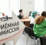 В России началась приёмная кампания в вузы - Говорит Москва