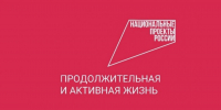 Как на Кубани привлекают врачей в районы - Знамя Труда