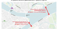 Три моста в центре Петербурга перекроют вечером 20 июня - Online47.Ru