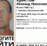 В Ивановской области ищут пропавшего две недели назад пенсионера - Сетевое издание Ивановские новости