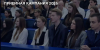 В Новороссийске с 20 июня выпускников ждут в приемных комиссиях 14 учебных учреждений города-героя - Город-герой Новороcсийск