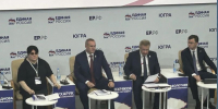 Увеличить - Дума Ханты-Мансийского АО