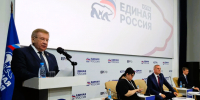 Увеличить - Дума Ханты-Мансийского АО