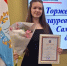 Звездный час Вероники: школьница из Сызрани вошла в число самых одаренных детей - КТВ-ЛУЧ