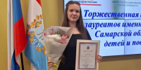 Звездный час Вероники: школьница из Сызрани вошла в число самых одаренных детей - КТВ-ЛУЧ