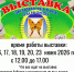 5RauAkIOjZG3NXRv9jJx6U1zV7cCvuXO17wgQH8ianqN0rzNJO4gSstgpgWOi6GMmQ49fxFCZyvf-xfZ495tvOy2 - Управление культуры и туризма