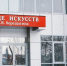 фото: вологда-поиск - Вологда-поиск