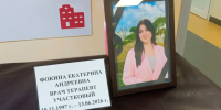 28-летняя терапевт умерла в Воронеже - ГТРК Воронеж