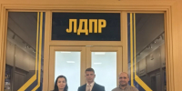 img - ЛДПР