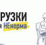 img - ЛДПР