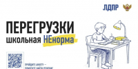 img - ЛДПР
