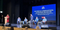 В Курской области из 54 проблемных вопросов приграничья решили 40 - РИА Курск