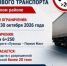 У Усть-Луги на четыре месяца закрывают мост для сверхтяжелых большегрузов - Кингисепп-сегодня.рф