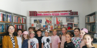 Великим огненным годам – святая память! - ЦБС Кропоткинского городского поселения