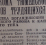 От станции до рабочего поселка - Rayon72.Ru