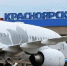 В аэропорту Красноярска телетрап повредил "Аэрбас", собиравшийся в Сочи - Baikal24.Ru