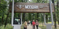 В Адыгее организовали экскурсию в парковую зону «Мэздах» для пенсионеров - ИА Адыгея Сегодня