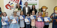 Фото: центр опережающей профессиональной подготовки - Пресс-центр Правительства