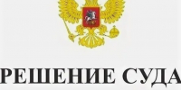 Приговор в 11 лет заключения жительнице Тувы, которая облила бензином супруга и подожгла, оставлен без изменения - ИА Тува-Онлайн