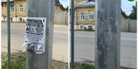 Продолжаем наводить порядок в городе - Великоустюгский муниципальный округ